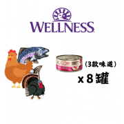Wellness Core 厚切貓罐頭 5.5oz 混合味道套裝（1箱=24罐）（平均 $23.5/罐）